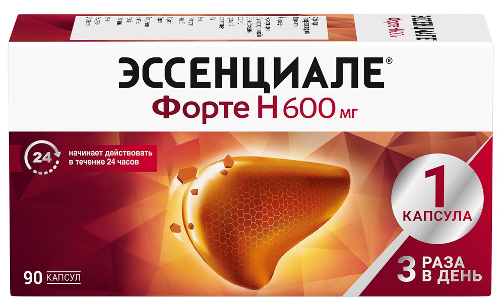 Эссенциале Форте Н капс 600мг №90
