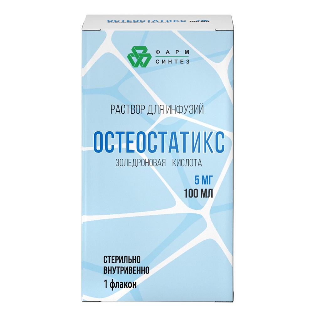 Остеостатикс р-р д/инф 5мг/100мл фл 100мл №1
