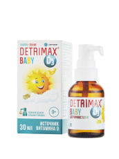 Детримакс Бэби капли 200МЕ 30мл