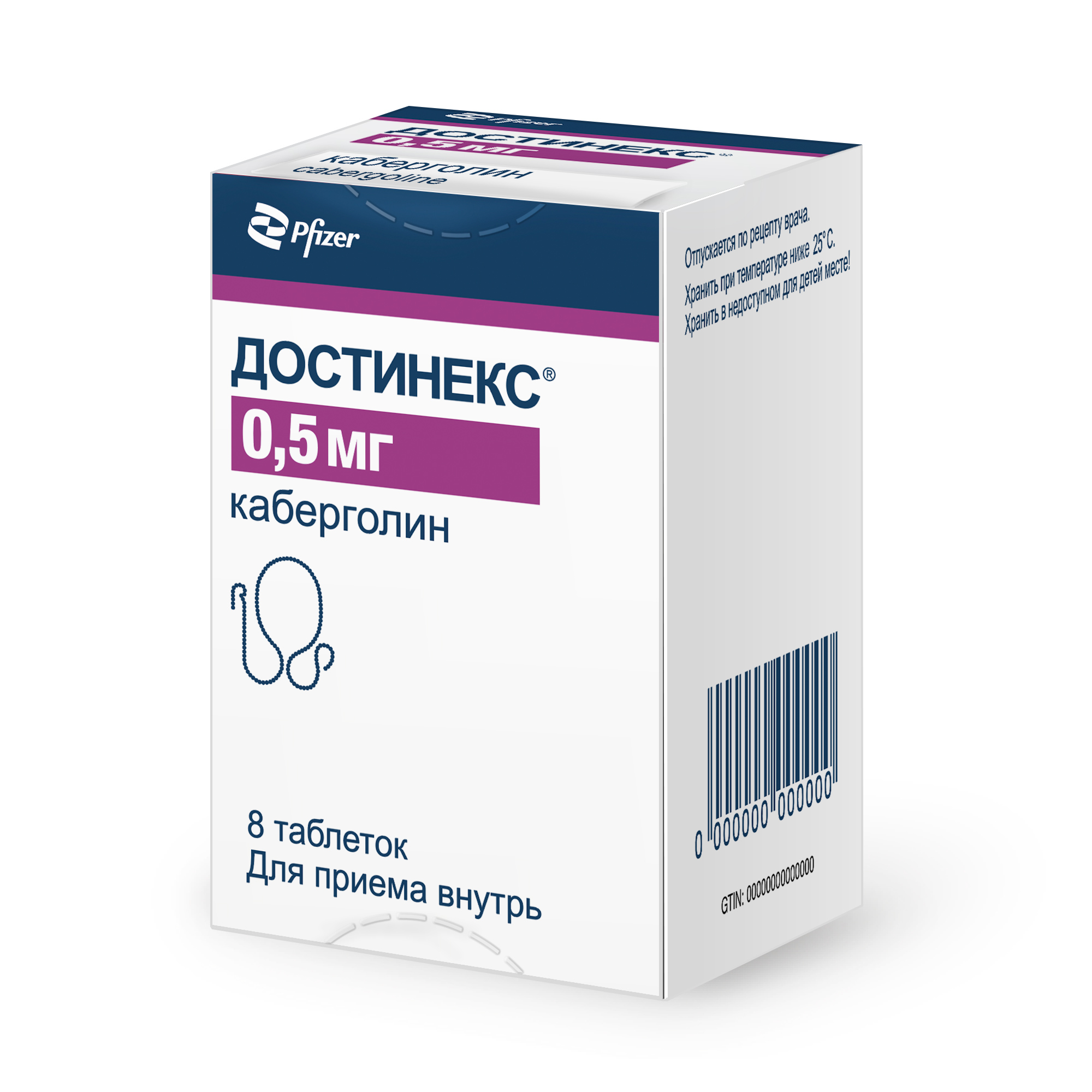 Достинекс таб 500мг №2