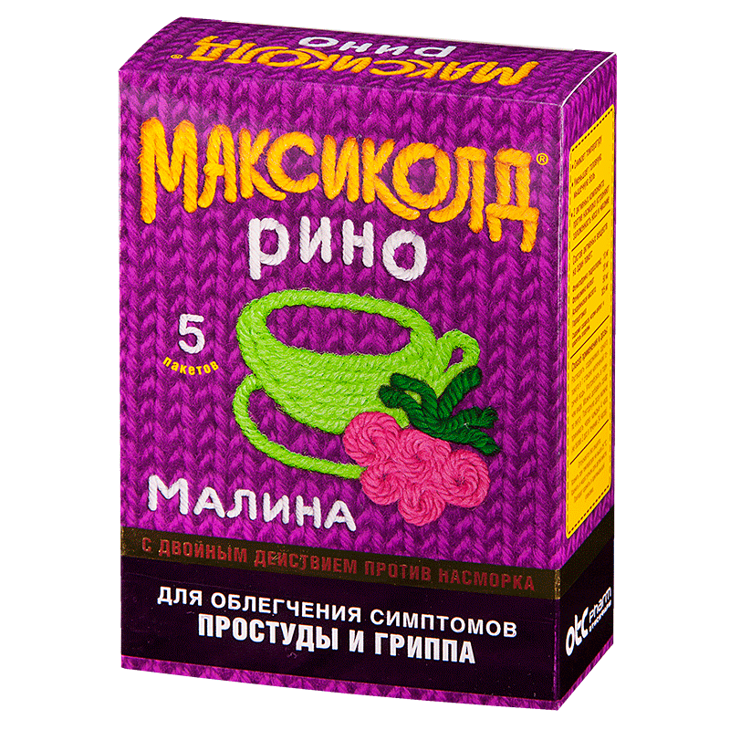 Максиколд Рино пор д/р-ра д/внутр пак 15г №5 малина
