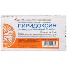 Пиридоксин р-р д/ин 5% 1мл №10
