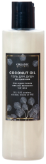 Органик Гуру (COCONUT OIL) Гель для душа 250мл