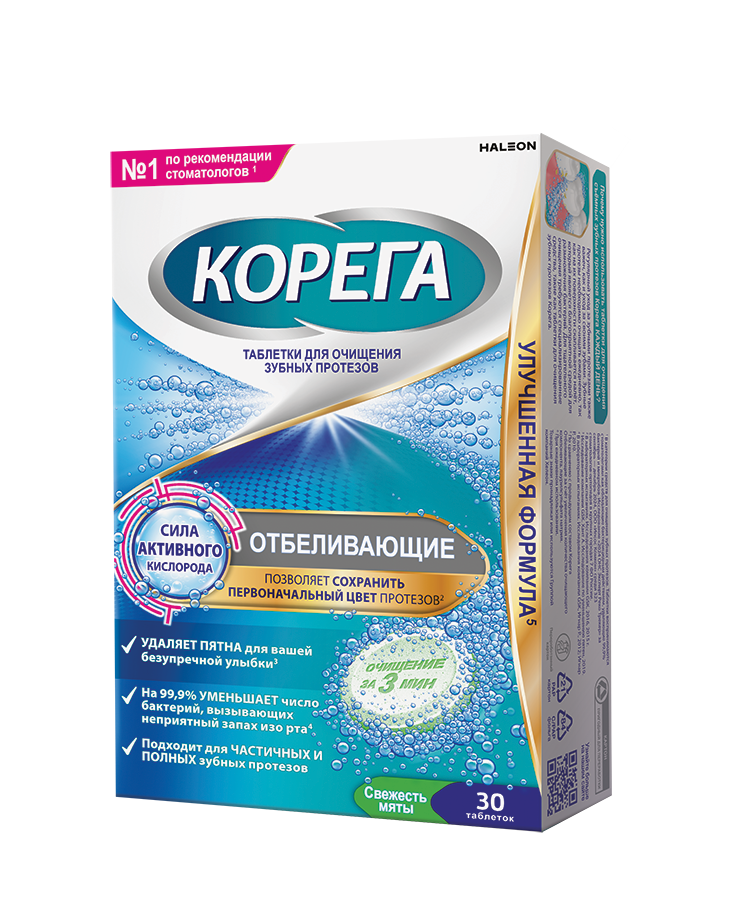 Корега таб д/обработ з/протезов Дентал Вайт №30