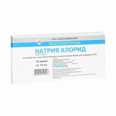 Натрия Хлорид  р-р д/ин 0,9% амп 10мл №10