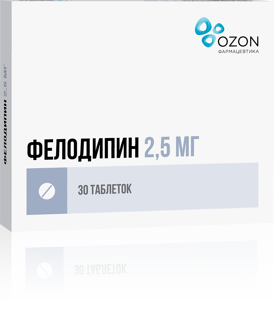 Фелодипин таб по пролонг  2,5мг №30