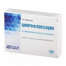 Ципрофлоксацин-ФПО таб по 500мг №10