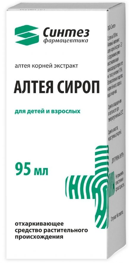 Диклофенак капли. Алтей 95мл сироп. Алтей сироп фл.95г/125г. Алтей сироп 95мл Синтез. Алтея сироп 95 мл.