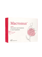 Мастопол таб подъязычн гомеопат №60