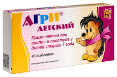 Агри таб №40 д/детей