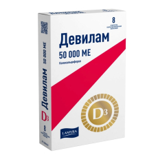 Девилам таб ппо 50000МЕ №8