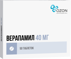 Верапамил таб по 40мг №50