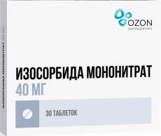 Изосорбид Мононитрат  таб с пролонг высвоб 40мг №30