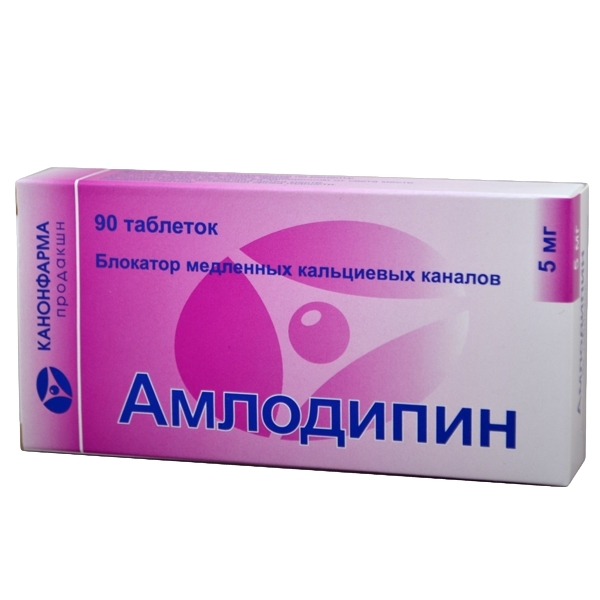 Амлодипин-Канон таб 5мг №90
