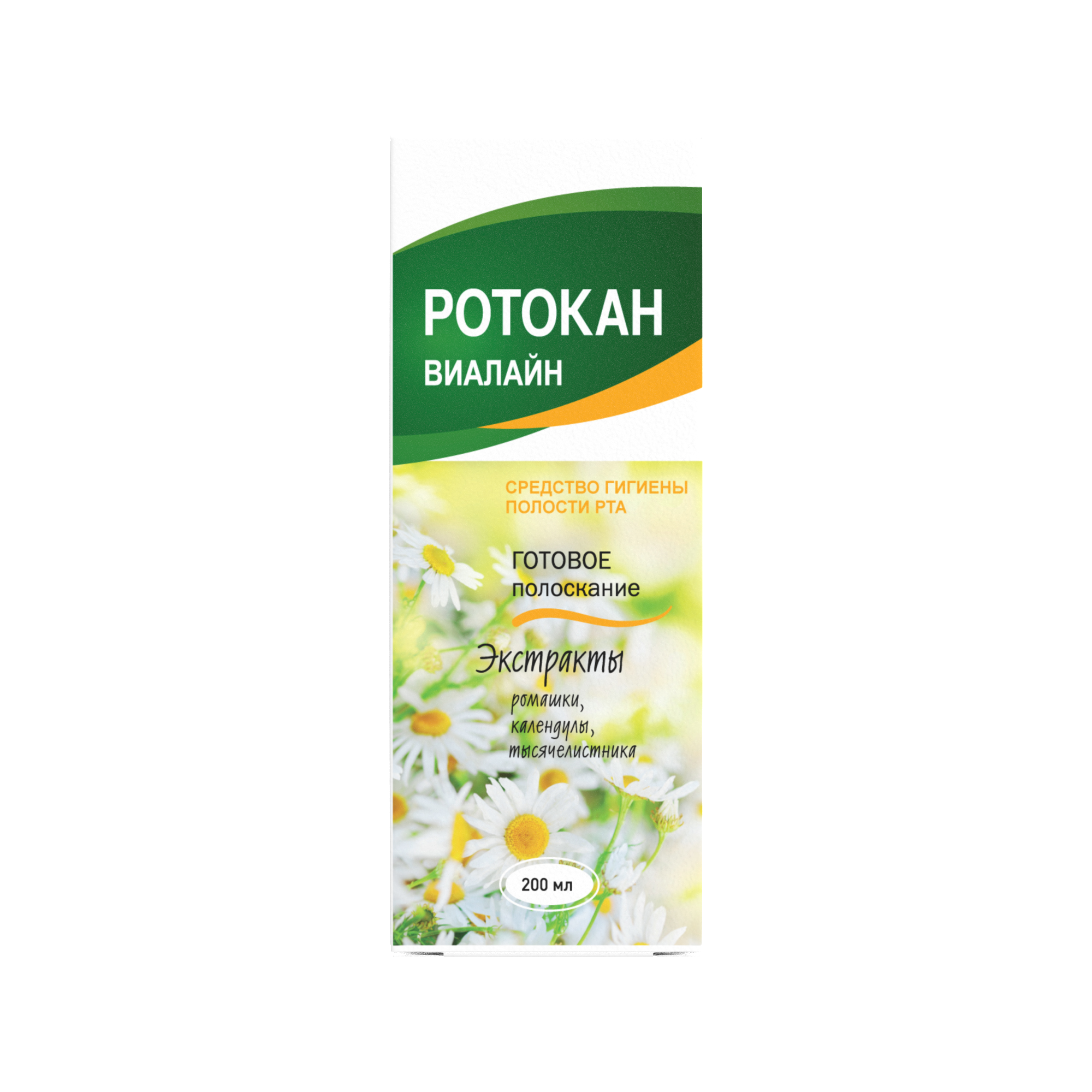 Ротокан-Виалайн готовое полоскание ср-во д/полоскания рта  200мл