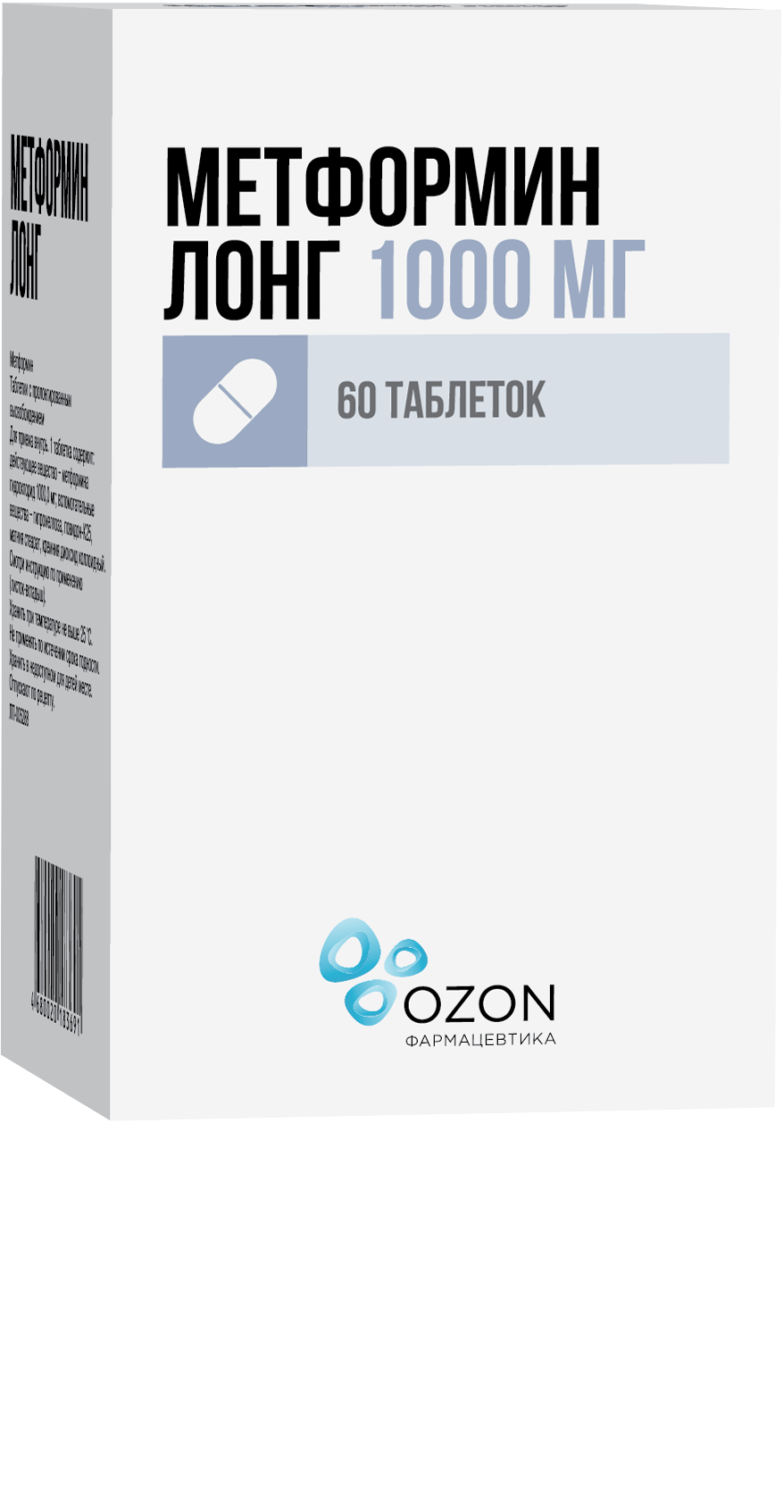 Купить Метформин Лонг таб по 1000мг №60 по выгодной цене в Экономной  аптеке: инструкция по применению и отзывы. Арт: 10013738