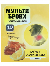 Мульти-Бронх леденцы №10 мед-лимон