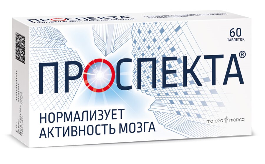 Проспекта таб д/рассас №60