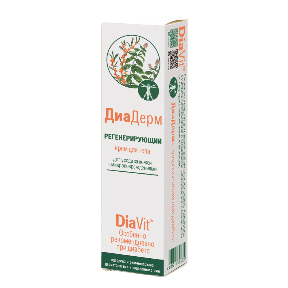 ДиаДерм крем 46мл регенерирующий