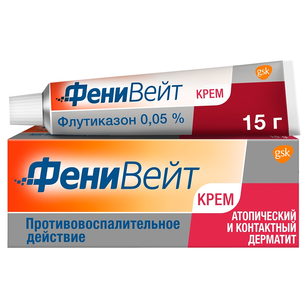 ФениВейт крем 0,05% 15г