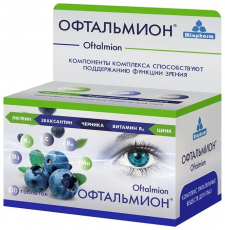 Офтальмион таб 500 мг №30