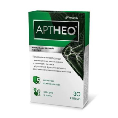 Артнео капс 585мг №30