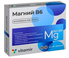 Магний В6 Витамир 634мг табл №30