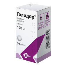 Галидор таб 100мг №50