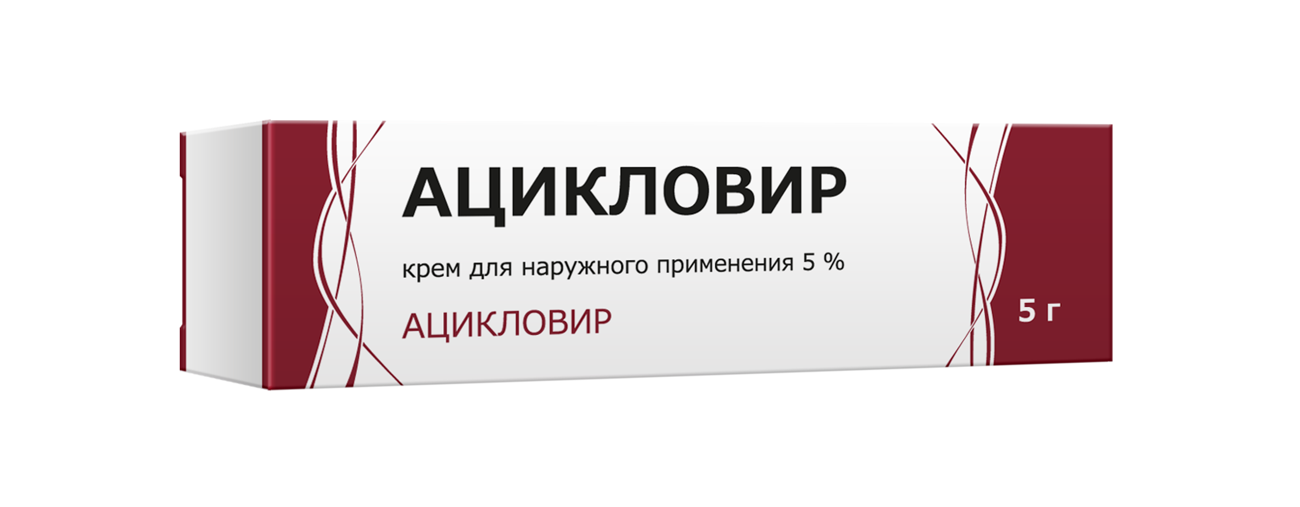 Ацикловир крем д/наруж примен 5% 5г №1