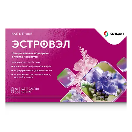 Эстровэл капс 520мг N30