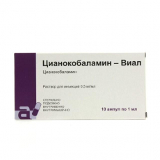 Цианокобаламин  р-р д/ин 500мкг 1мл №10