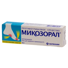 Микозорал мазь д/наруж примен 2% 15г