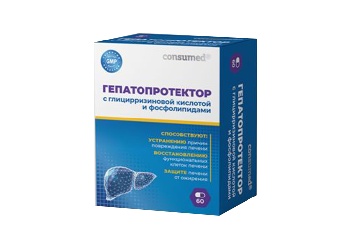 Консумед Гепатопротектор с глицирризиновой к-той и фосфолипидами №60