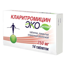 Кларитромицин Экозитрин таб ппо 250мг №14