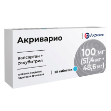Акриварио таб ппо 100мг №30
