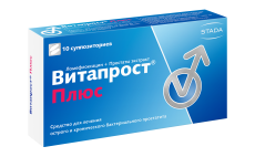 Витапрост Плюс супп рект №10