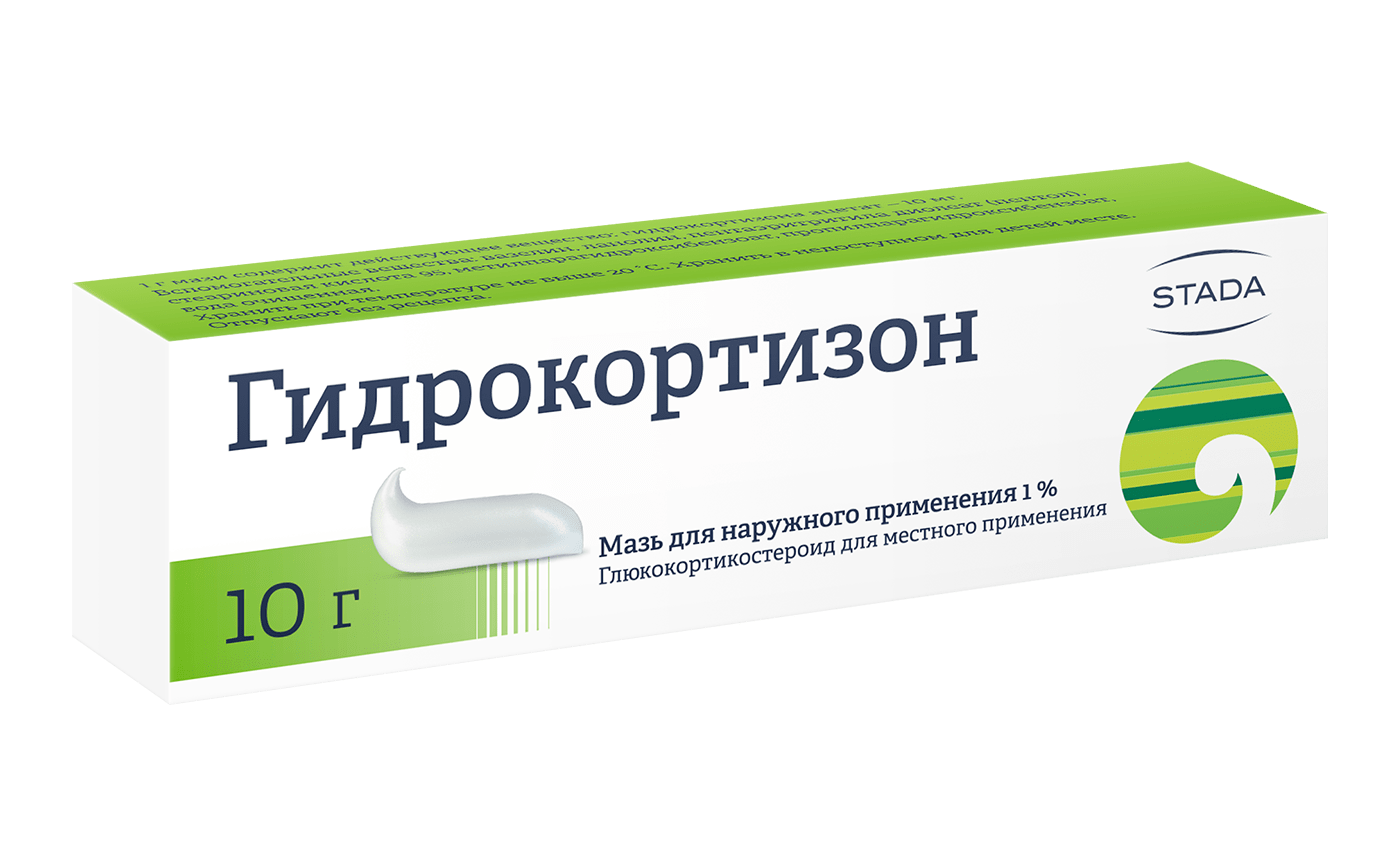 Мецилуриновая мазь. Оксолиновая мазь 0,25% 10г. Оксолин мазь наз. 0,25% 10 Г. Гидрокортизон 10% мазь. Мазь Нижфарм оксалицин.