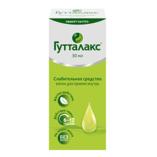 Гутталакс капли 7,5мг/мл фл 30мл