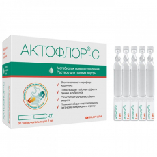 Актофлор-С метабиотик юнидозы 2мл №30