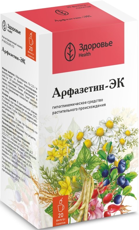 Сбор Арфазетин-ЭК фильтр-пак 2г №20