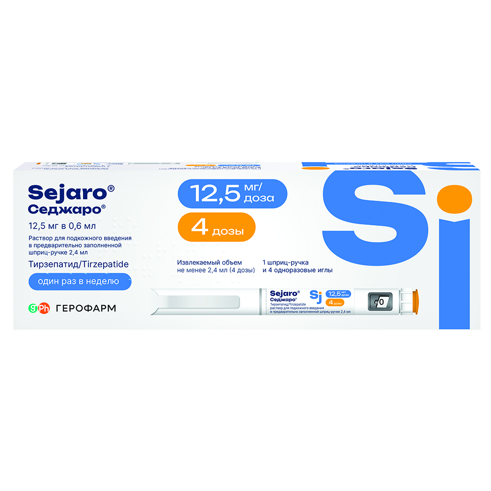 Седжаро р-р д/п/к введ 12,5мг/доз шпр д/ручн введ +игла однораз №4