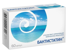 Бактистатин капс 500мг №60