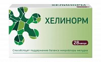 Хелинорм капс №28