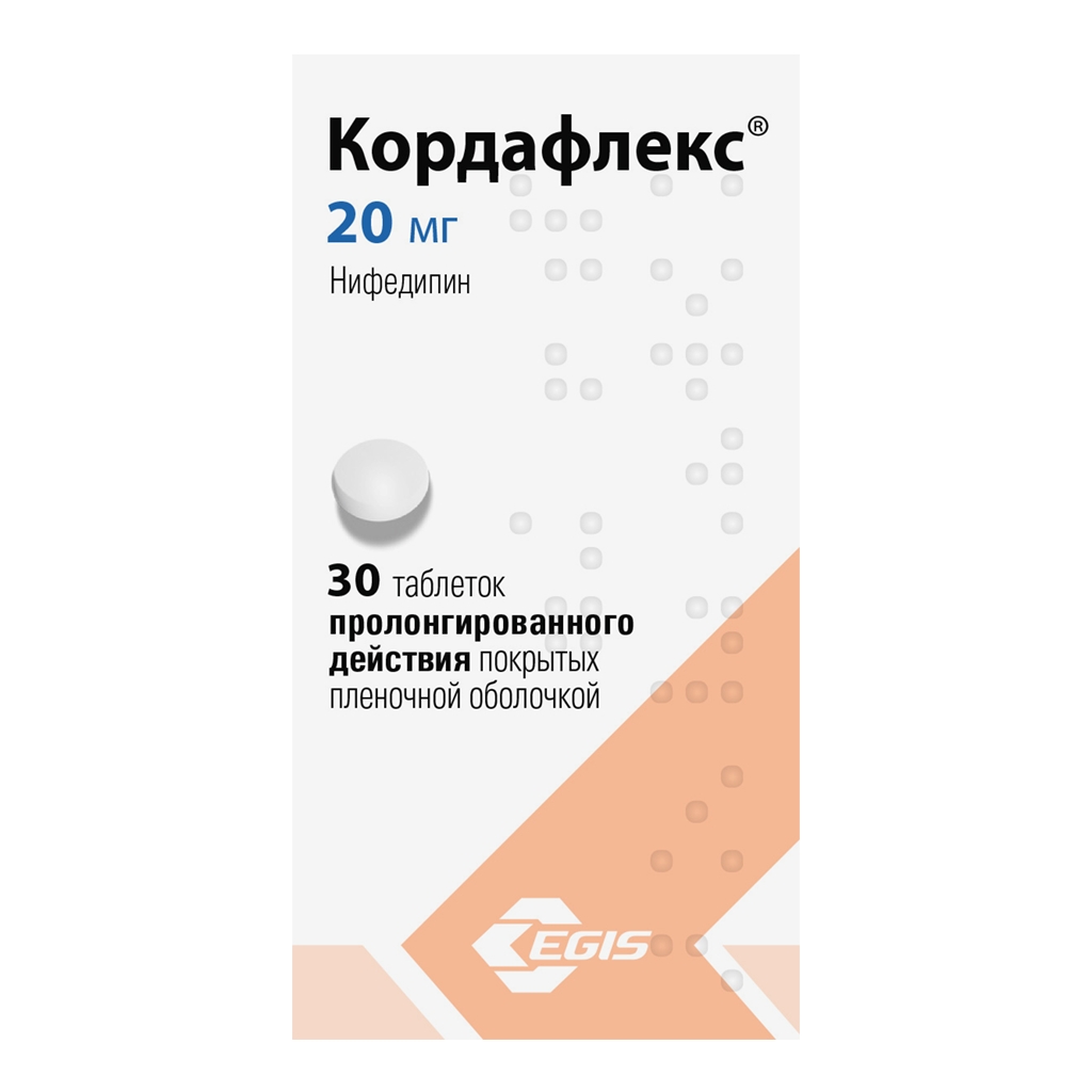 Кордафлекс таб по пролонг  20мг №30