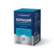 Консумед Кальций с витаминами Д3 и К2 таб №60