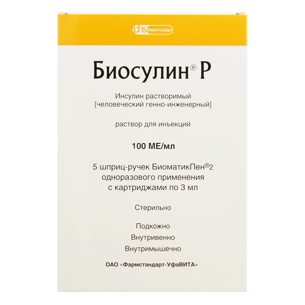 Биосулин Р р-р д/ин 100МЕ/мл картр 3мл №5