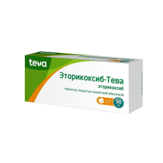 Эторикоксиб-Тева таб ппо 90мг №7
