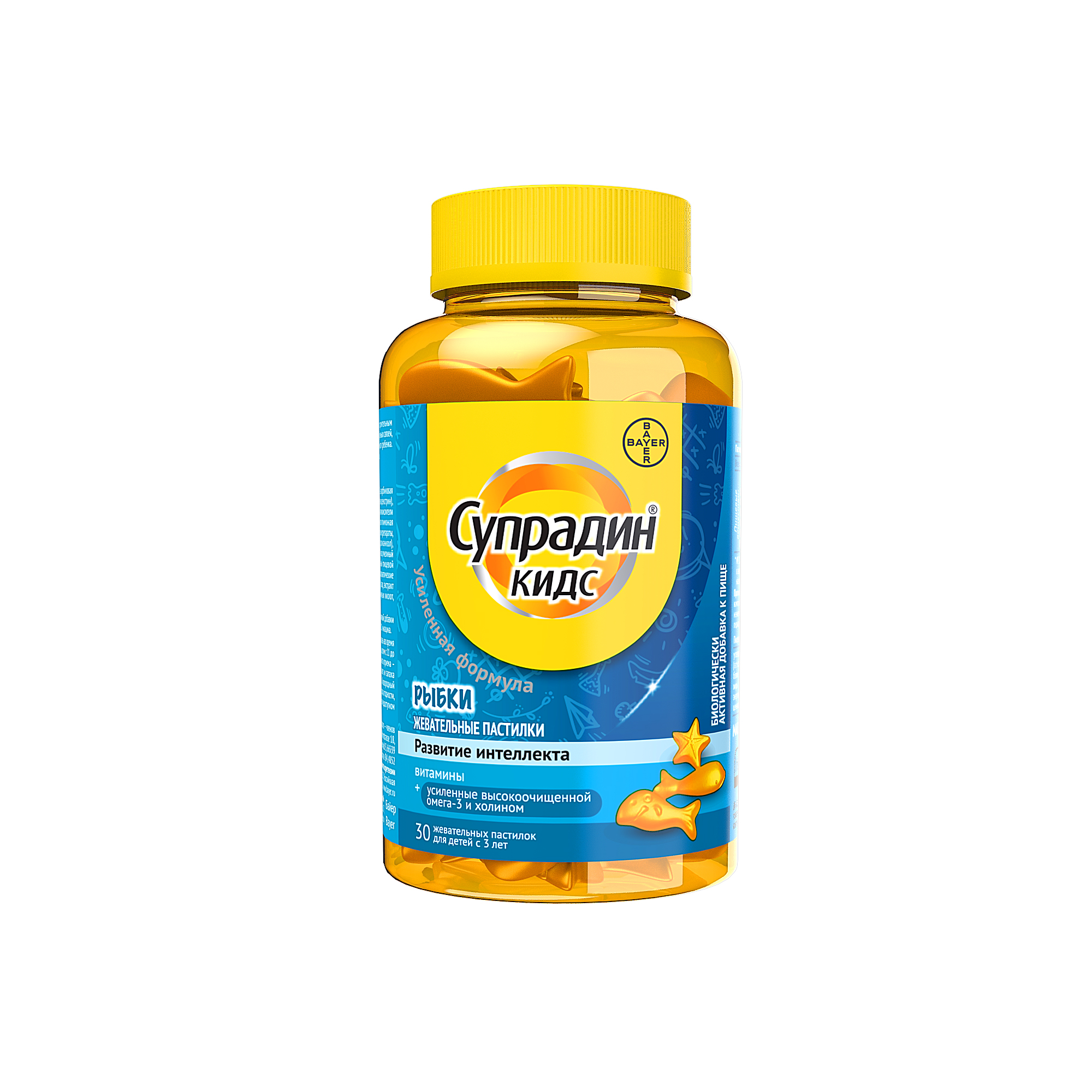 Супрадин Кидс пастилки жеват 4г №30 Рыбки