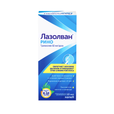 Лазолван Рино спрей наз доз 82мкг/доз 10мл №1