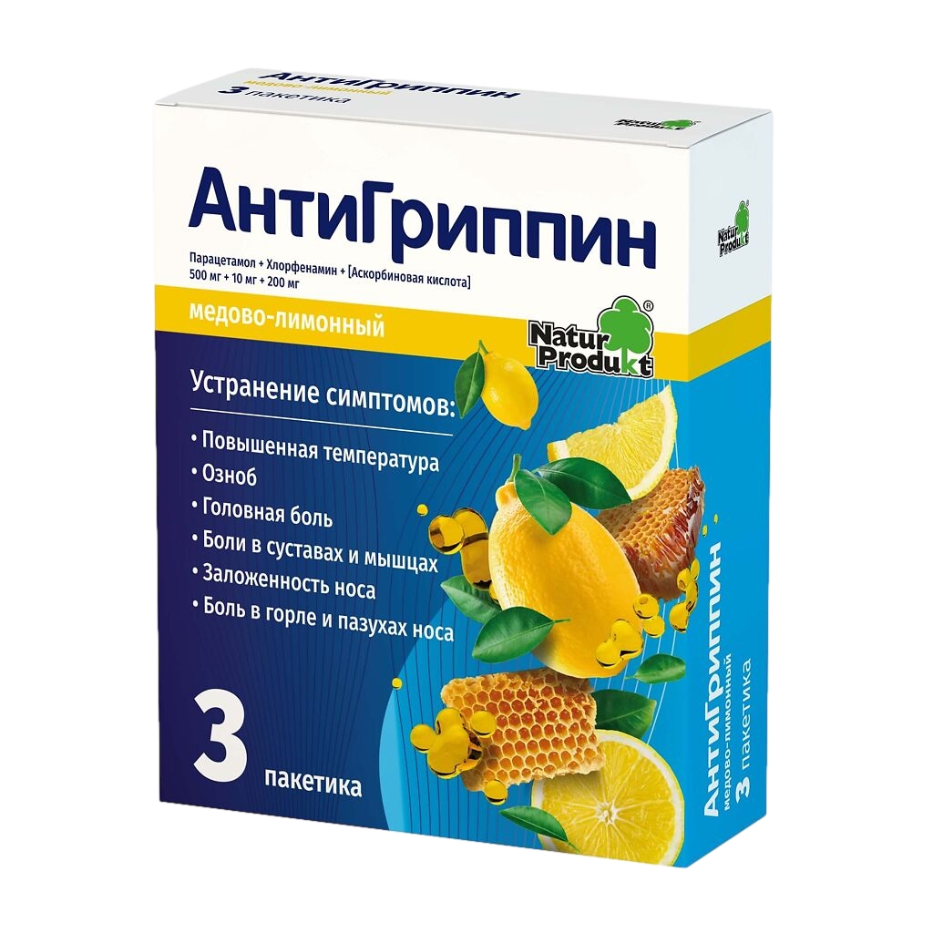 Антигриппин пор д/р-ра д/внутр №3 мед-лимон